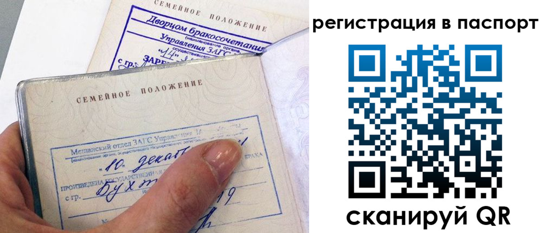 временная регистрация адрес в Нижнеудинске