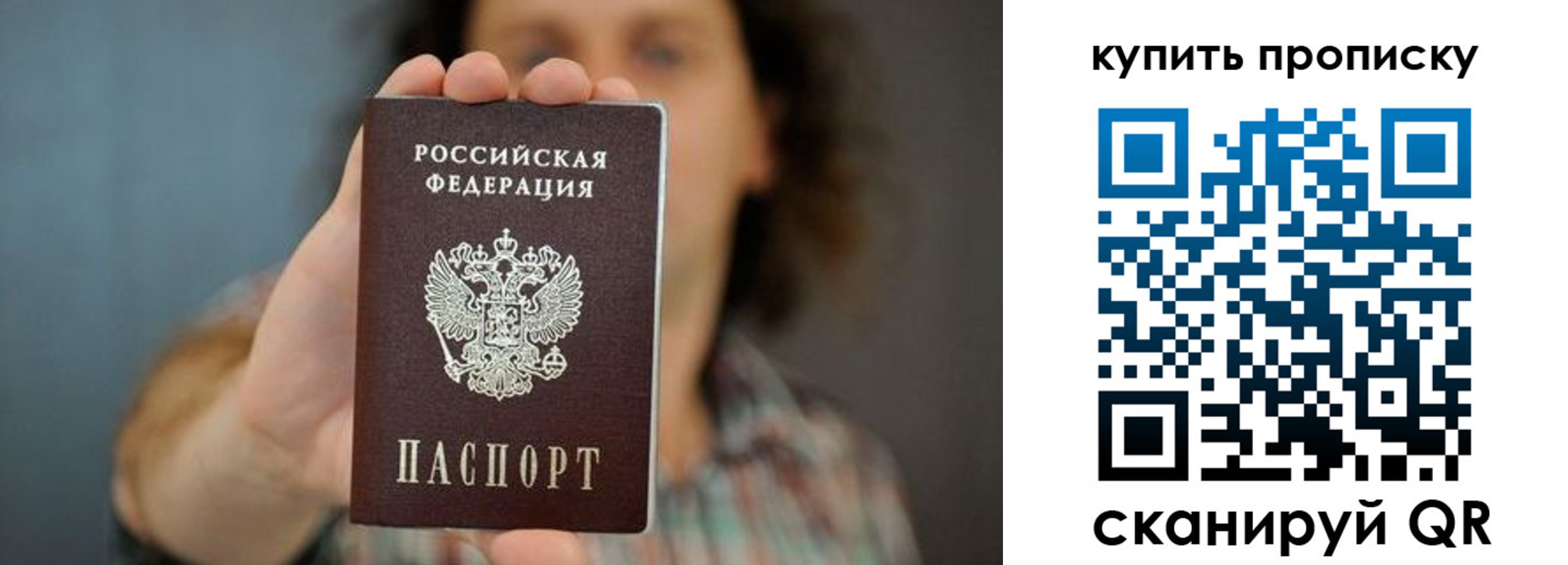 временная регистрация госуслуги в Нижнеудинске