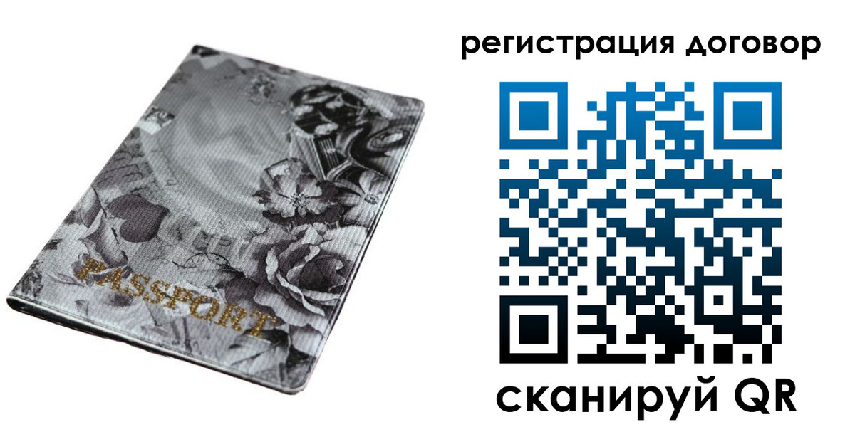 прописка для военкомата в Нижнеудинске