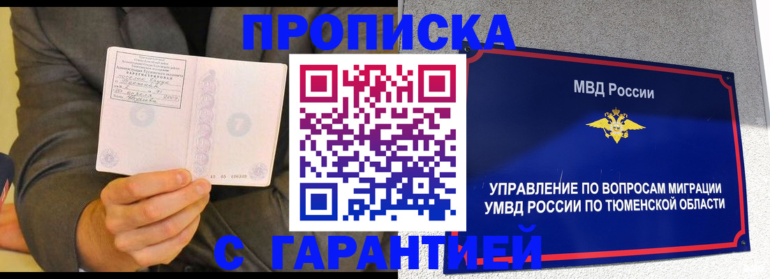 найти адрес прописки в Нижнеудинске