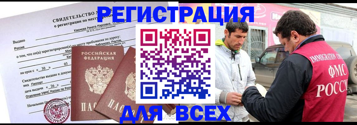 пропишу в квартире в Нижнеудинске