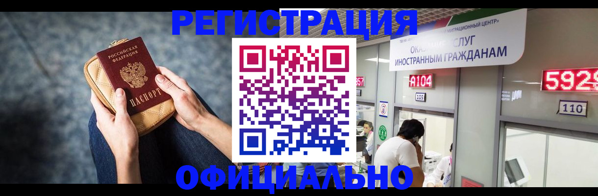 найти адрес прописки в Нижнеудинске