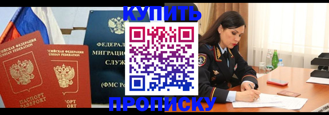 миграционный учет в Нижнеудинске