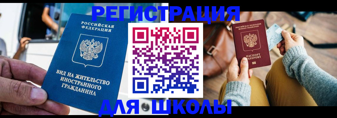 где прописаться в Нижнеудинске