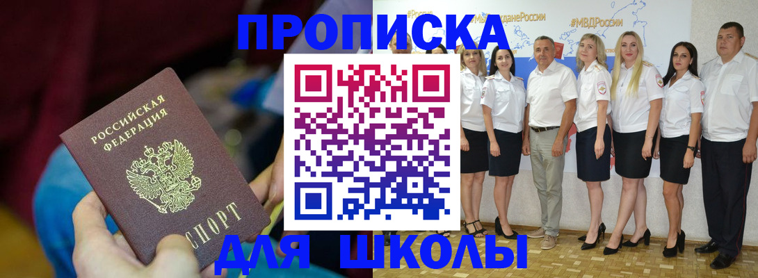временная регистрация госуслуги в Нижнеудинске